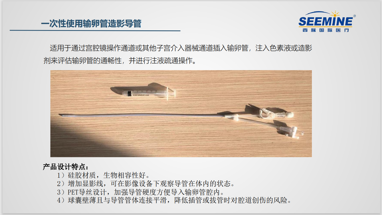 醫(yī)院網(wǎng)站管理系統(tǒng)(HMS)