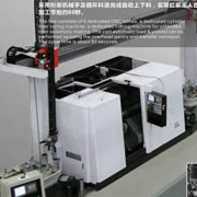 缸套加工自動(dòng)線